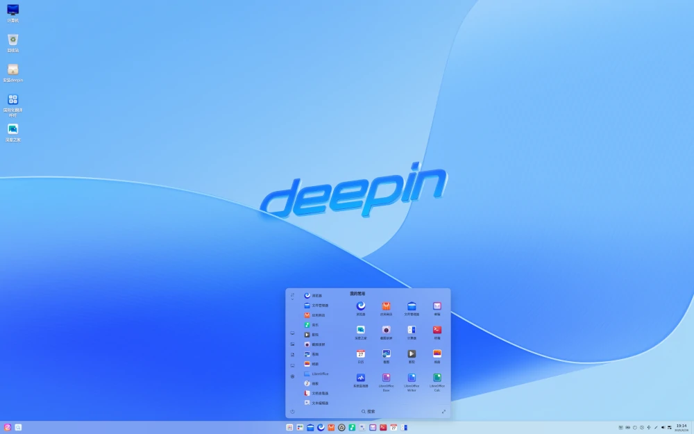 Deepin Linux